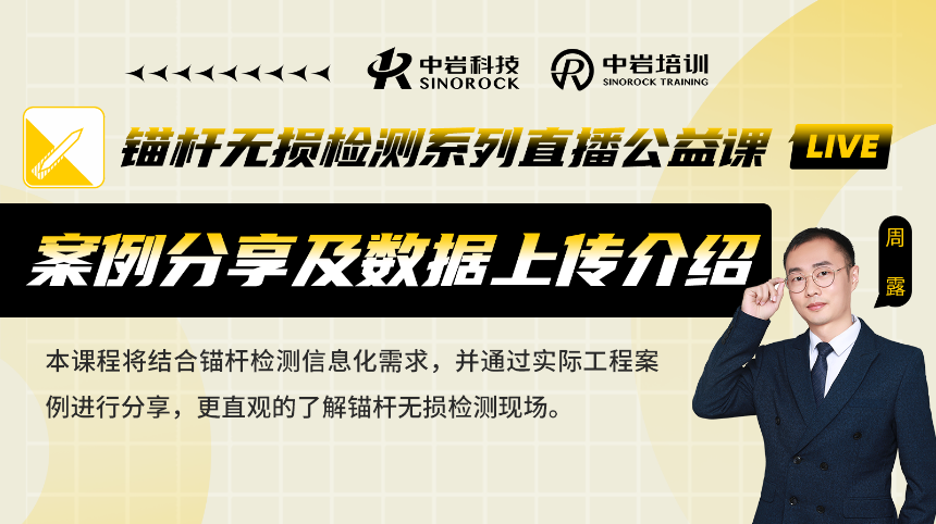 地下管网更新建设新机遇